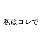 私はコレで●●できました（個別スタンプ：39）