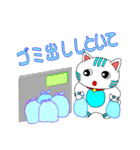 猫2 キジトラ（個別スタンプ：8）