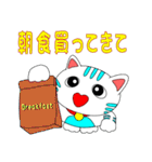 猫2 キジトラ（個別スタンプ：10）