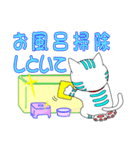 猫2 キジトラ（個別スタンプ：13）