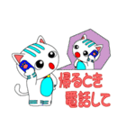 猫2 キジトラ（個別スタンプ：35）