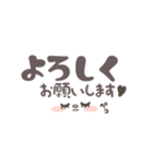 いつもねむいデカ文字敬語（個別スタンプ：9）