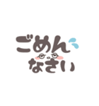 いつもねむいデカ文字敬語（個別スタンプ：30）