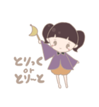 秋のくすみカラー（個別スタンプ：1）