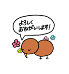 とりたちの1日（個別スタンプ：7）