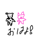 うしとぶたの日常（個別スタンプ：2）
