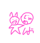 うしとぶたの日常（個別スタンプ：3）