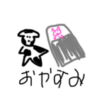 うしとぶたの日常（個別スタンプ：5）