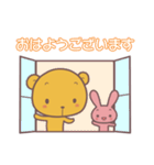 きいたんとももっちの敬語スタンプ（個別スタンプ：1）