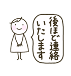 Popo 敬語、丁寧語【仕事、ママ友など】（個別スタンプ：9）