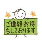 Popo 敬語、丁寧語【仕事、ママ友など】（個別スタンプ：11）