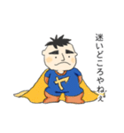 私はヤスタカ（個別スタンプ：1）