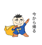 私はヤスタカ（個別スタンプ：2）