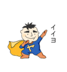私はヤスタカ（個別スタンプ：3）