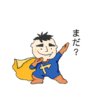 私はヤスタカ（個別スタンプ：4）