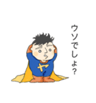 私はヤスタカ（個別スタンプ：5）