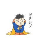 私はヤスタカ（個別スタンプ：7）