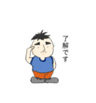 私はヤスタカ（個別スタンプ：14）