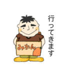 私はヤスタカ（個別スタンプ：20）