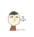 私はヤスタカ（個別スタンプ：22）