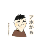 私はヤスタカ（個別スタンプ：23）