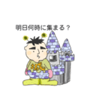 私はヤスタカ（個別スタンプ：25）