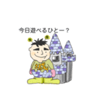 私はヤスタカ（個別スタンプ：26）