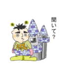私はヤスタカ（個別スタンプ：27）