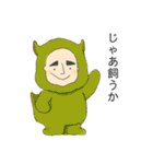 私はヤスタカ（個別スタンプ：29）