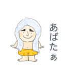 私はヤスタカ（個別スタンプ：31）