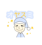 私はヤスタカ（個別スタンプ：34）