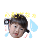 りんころすたんぷ2（個別スタンプ：13）