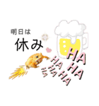 カエル  フレンズ（個別スタンプ：32）