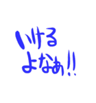 黒山羊のスタンプ（個別スタンプ：2）