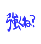 黒山羊のスタンプ（個別スタンプ：3）
