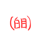 黒山羊のスタンプ（個別スタンプ：6）