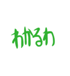 黒山羊のスタンプ（個別スタンプ：11）