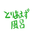 黒山羊のスタンプ（個別スタンプ：12）