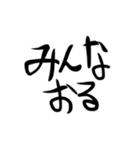 黒山羊のスタンプ（個別スタンプ：19）