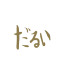 黒山羊のスタンプ（個別スタンプ：29）