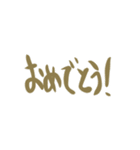黒山羊のスタンプ（個別スタンプ：30）