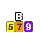 1から9の数字当てゲームに使う一覧表（個別スタンプ：2）