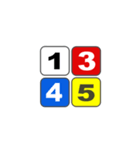 1から9の数字当てゲームに使う一覧表（個別スタンプ：13）