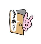 ゆめみる スタンプ（個別スタンプ：10）