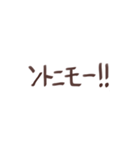 円滑スタンプ32選！（個別スタンプ：2）