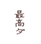 円滑スタンプ32選！（個別スタンプ：4）