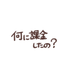 円滑スタンプ32選！（個別スタンプ：8）