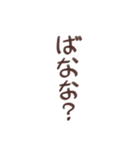 円滑スタンプ32選！（個別スタンプ：9）
