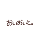 円滑スタンプ32選！（個別スタンプ：21）