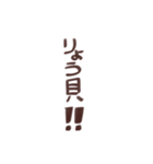 円滑スタンプ32選！（個別スタンプ：23）